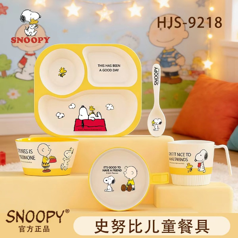 Baby Food Home - Kawaii Snoopy Childrens Home Tableware Cute