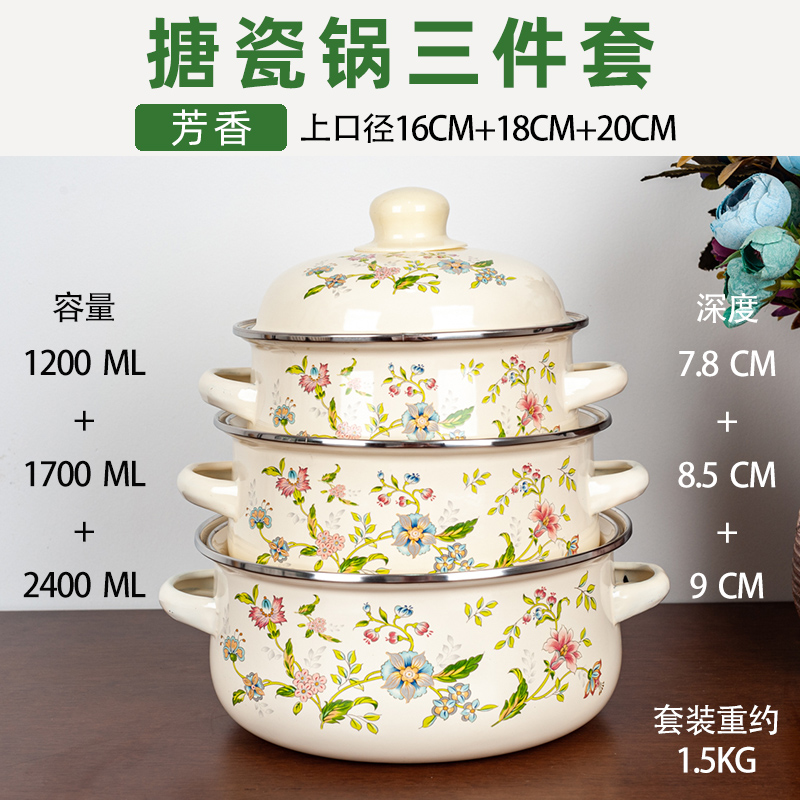 3-piece Set Enameled Soup Pot  - Baby Food Home ulasan dan harga