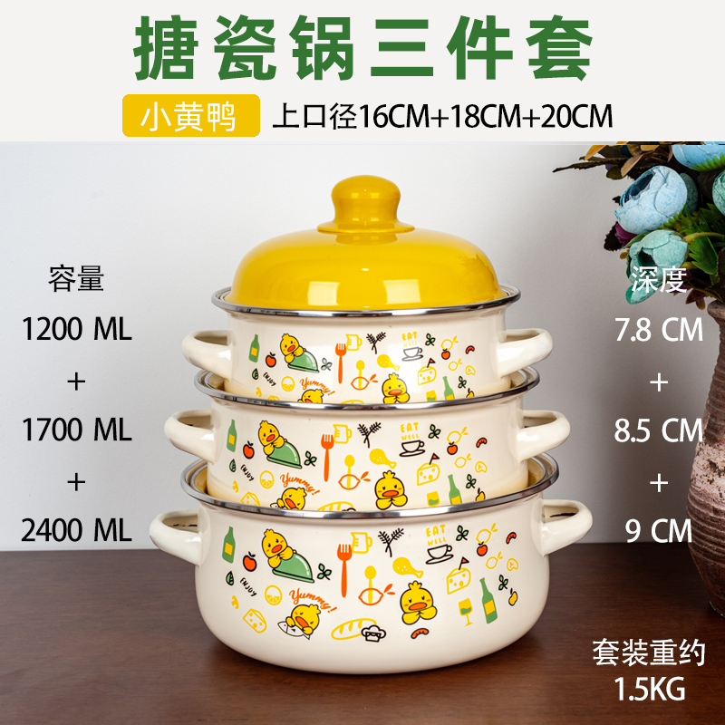 3-piece Set Enameled Soup Pot  - Baby Food Home ulasan dan harga