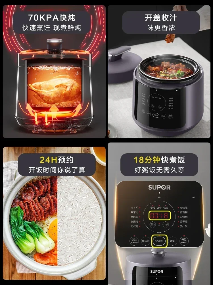 Supor 5L Smart Electric Pressu - Baby Food Home ulasan dan harga
