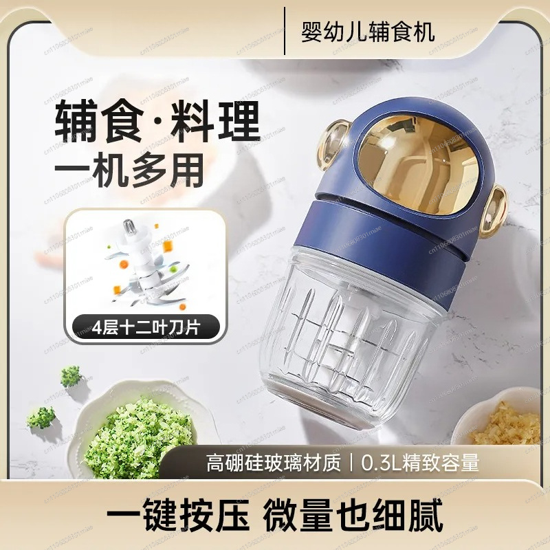 Baby Food Maker 12 Blade Chopp - Baby Food Chopper ulasan dan harga